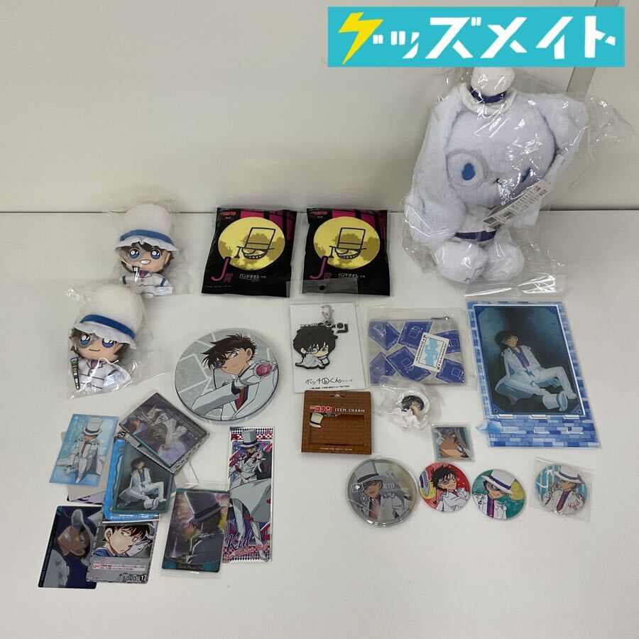 新品】☆応募者全員サービス☆ 名探偵コナン 紺青の拳 おすわり