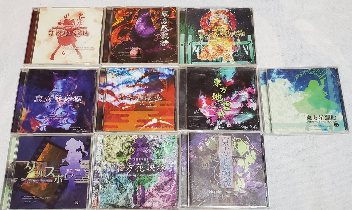 中古】上海アリス幻樂団 東方妖々夢 体験版Plus コミックマーケット63