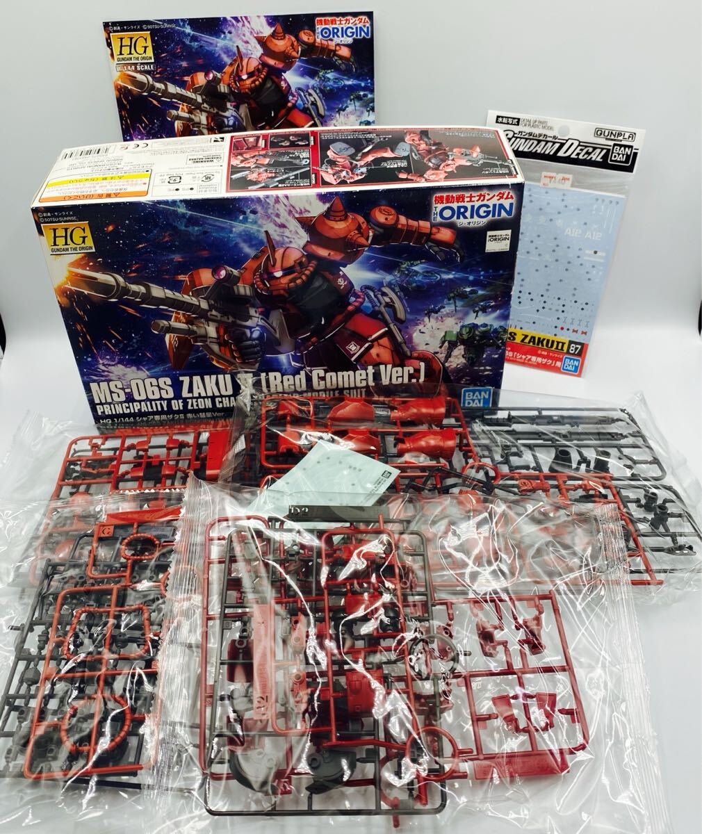 新品】機動戦士ガンダム B-CLUB-クラブ 1/8スケール・レジンキャスト