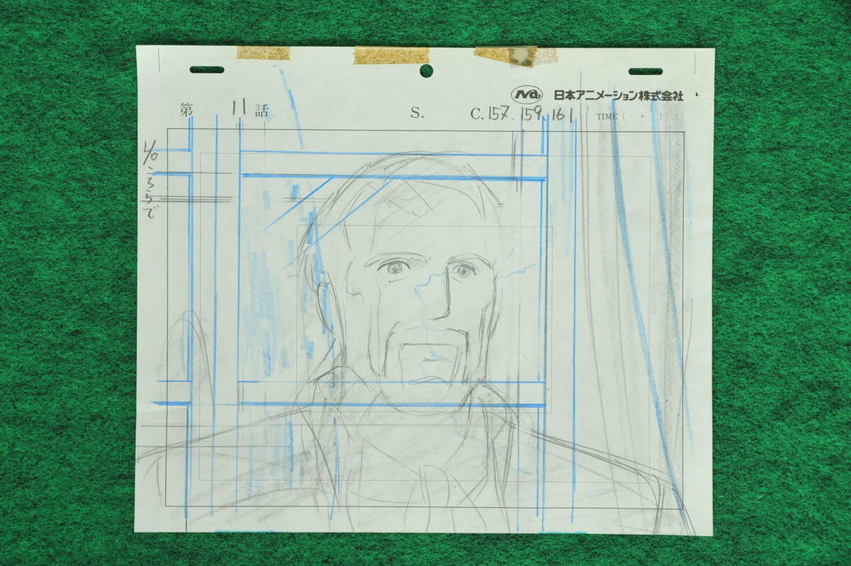 家なき子レミ セル画 3枚セット 一部 背景付 ○の落札情報詳細 - Yahoo