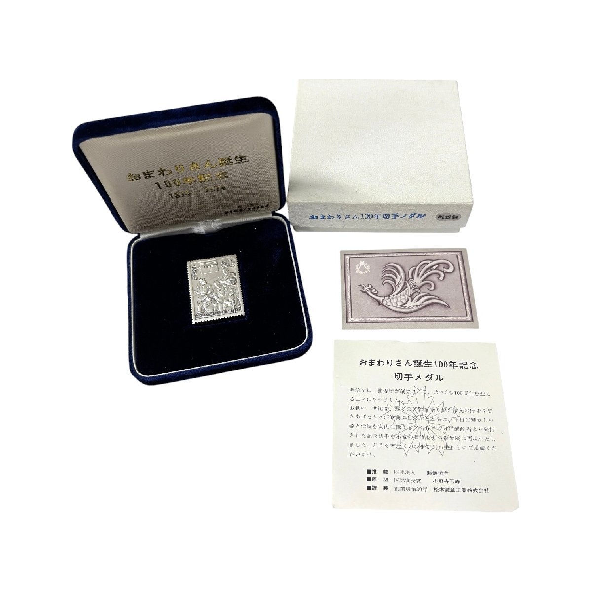 中古】△美品 額入り 赤塚不二夫 直筆 サイン色紙△バカボン