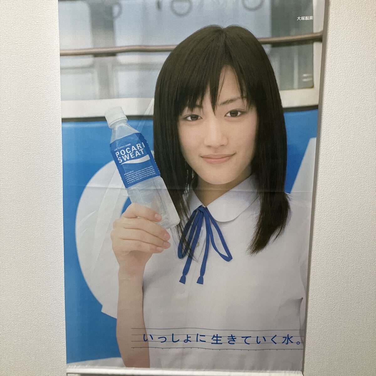 中古】綾瀬はるか B1 ポカリスエット 大型水着ポスター おまけ 映画