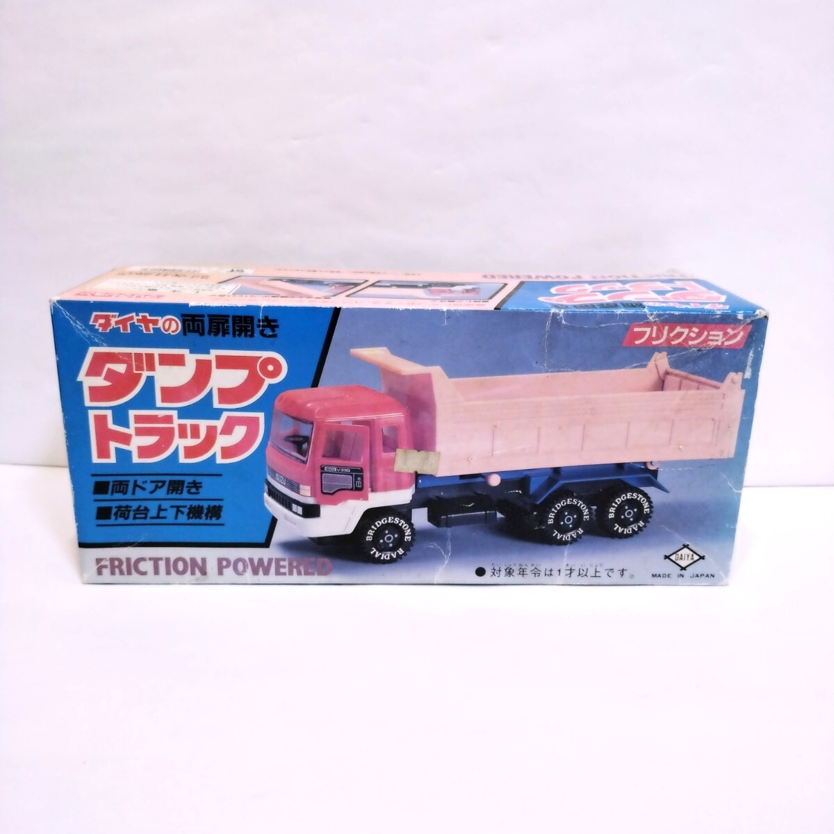 中古】寺井商店 ダイヤ いすゞダンプトラック フリクションの落札情報