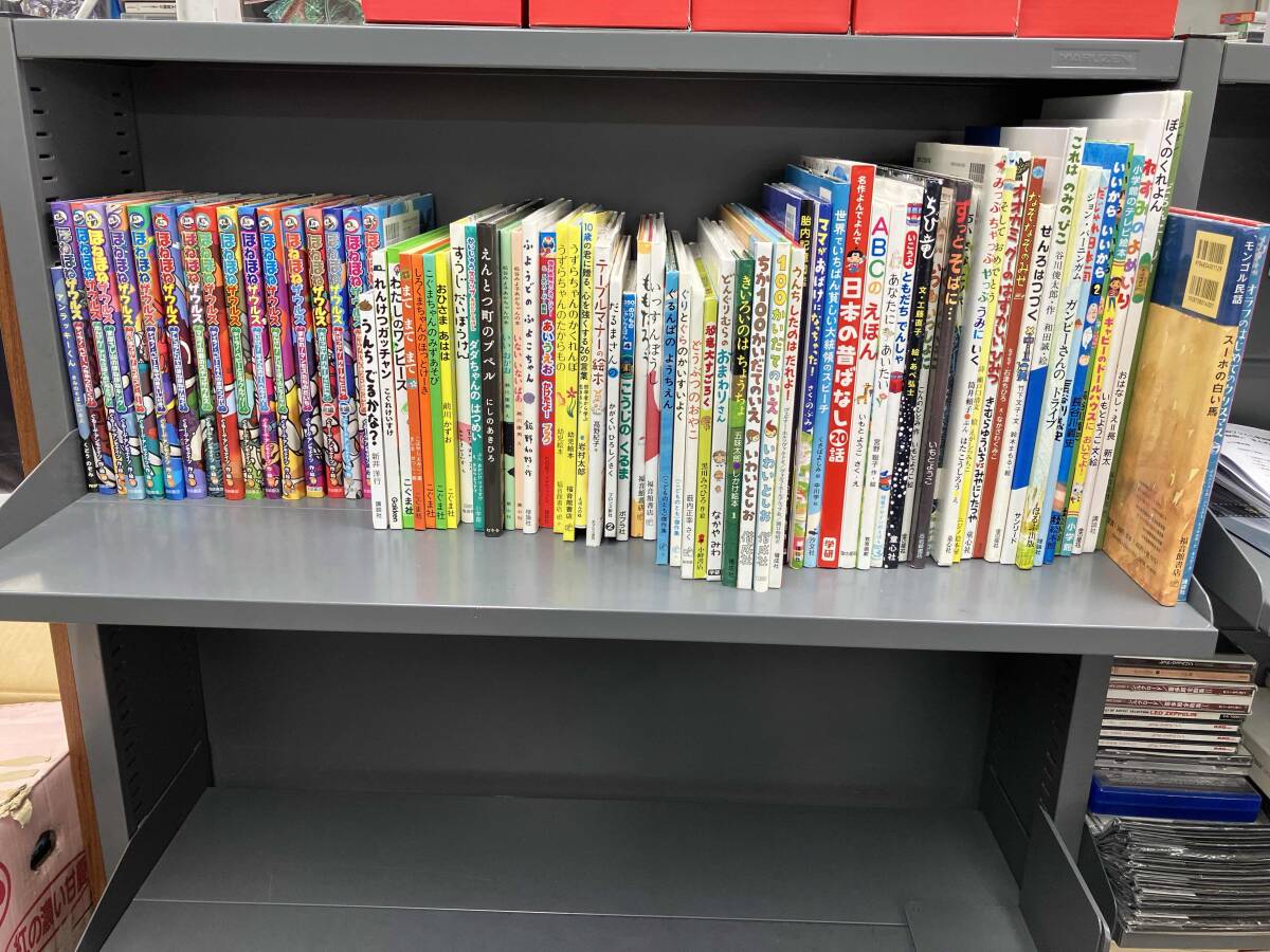 びほん堂】美品！人気絵本！いもとようこ絵本4冊セット☆しゅくだい 