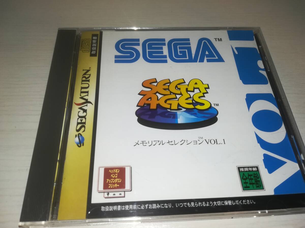 全体的に状態が悪い】MSX 『 FLICKY フリッキー 』 - SEGA -の落札情報 