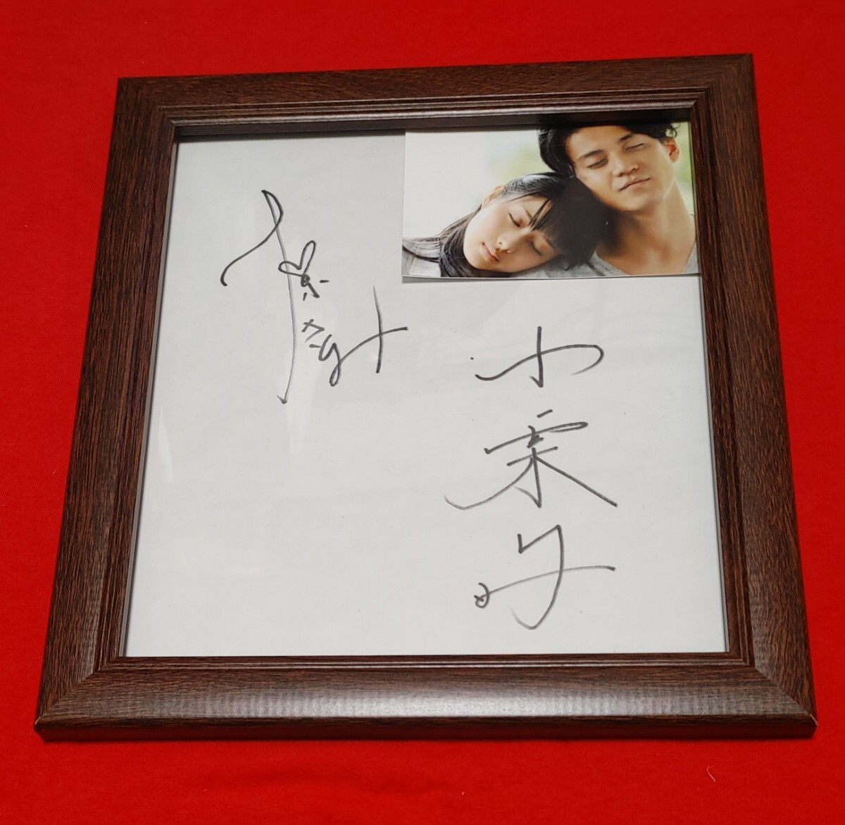 写真 生写真 直筆サイン 小栗旬F (343)の落札情報詳細 - Yahoo