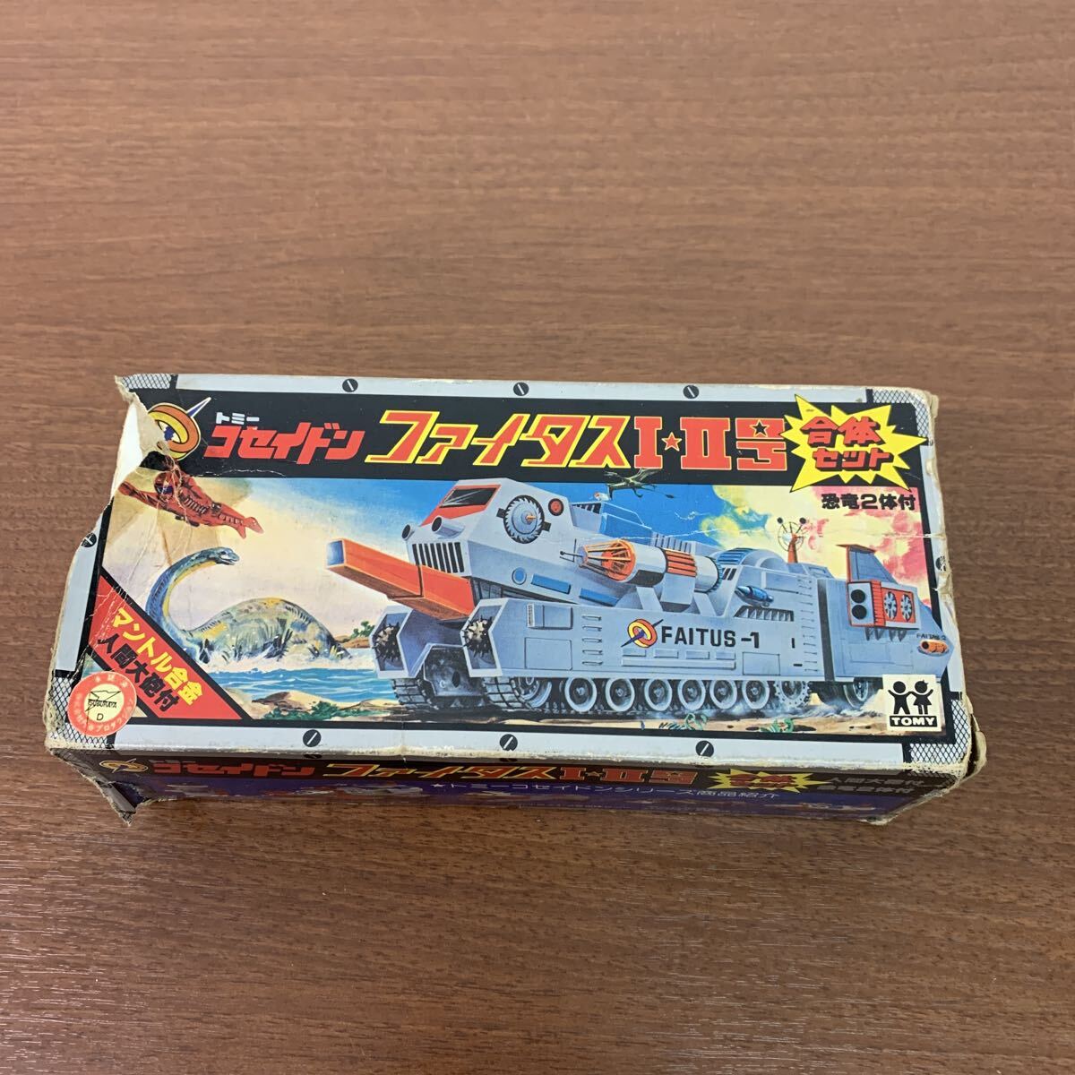 3195/トミー 恐竜戦隊 コセイドン ハクアス1・2号 Ⅰ・Ⅱ号 合体セット