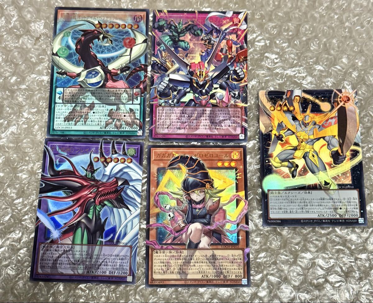 新品】激安 遊戯王「オッドアイズ・ペンデュラム・ドラゴン」プレイ
