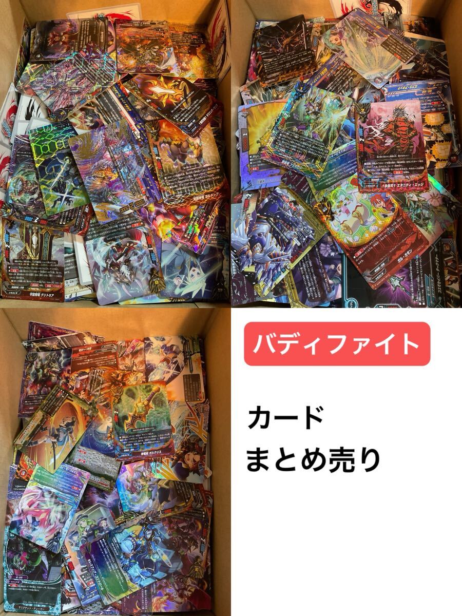 バディファイト☆S-SP☆超ガチレア☆C・シルフ☆4枚セットの落札情報