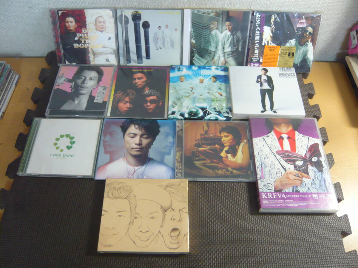 新品】ラブハドフ／MCU／HARD OFF 限定盤CD／新品未開封／KICK THE CAN