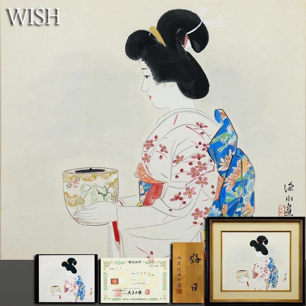 中古】778/▽彩雲銘 牛若丸画 落款在 肉筆 絹本 日本画 絵画 額装 美人