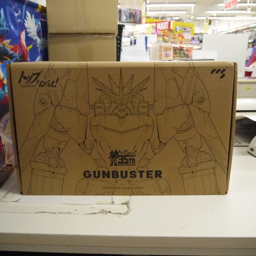 ◇アニメ トップをねらえ！資料集 コンプリートガンバスター 設定資料