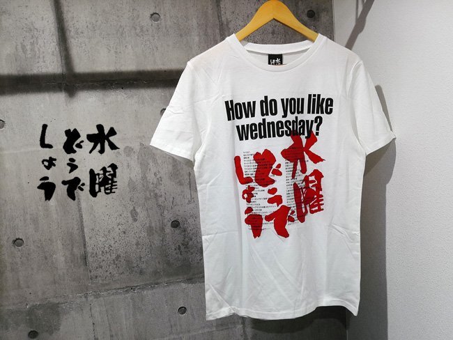 新品】□非売品 芳根京子□チャンネルはそのまま パンフレット team
