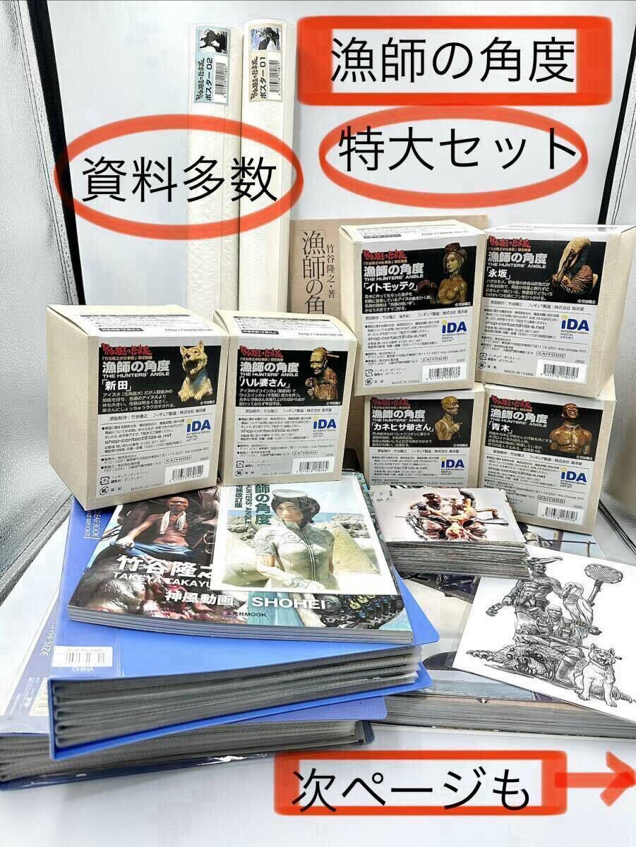 g_t D514 小泉今日子 1983年 コンサートパンフレット 出会いの瞬間