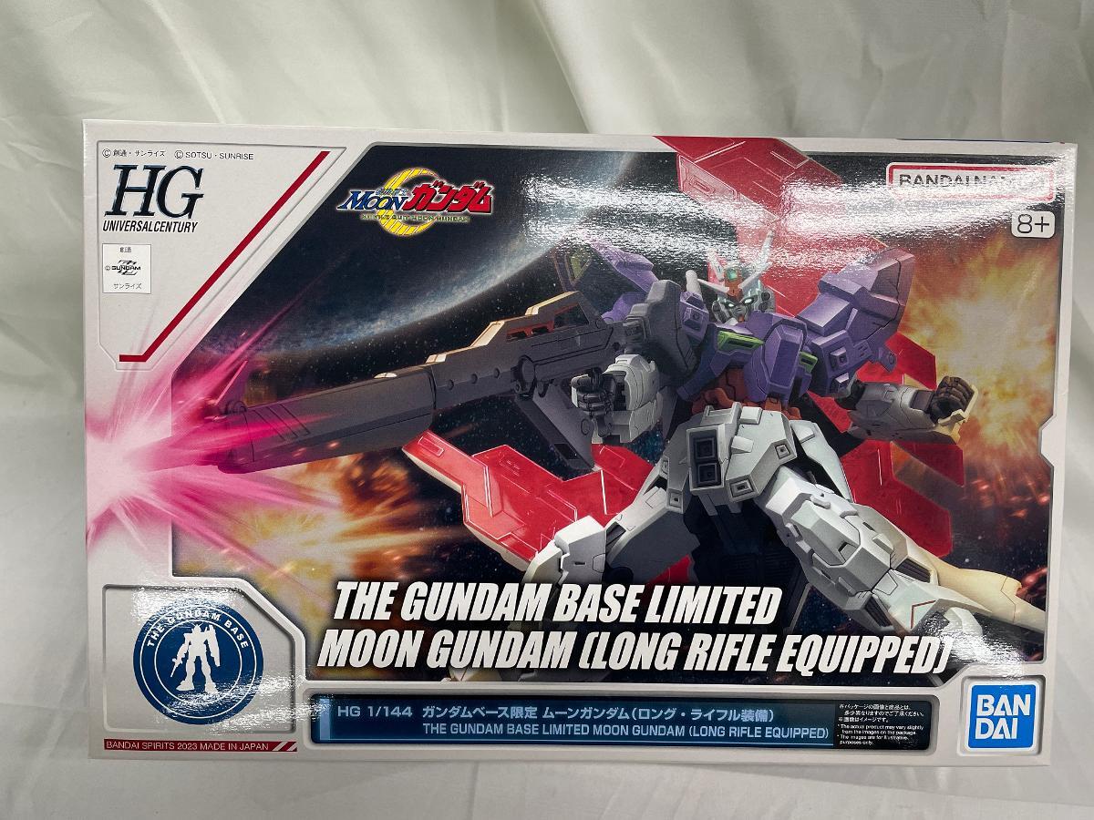機動戦士ガンダム 新訳 MS大全集 特典ガンプラ ロングライフル 1/144
