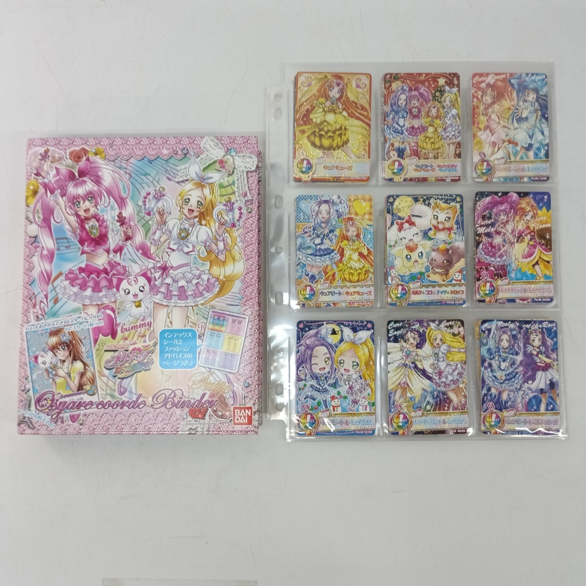 中古】プリキュアデータカードダス/HC2だん 14/48 PRC ポリス