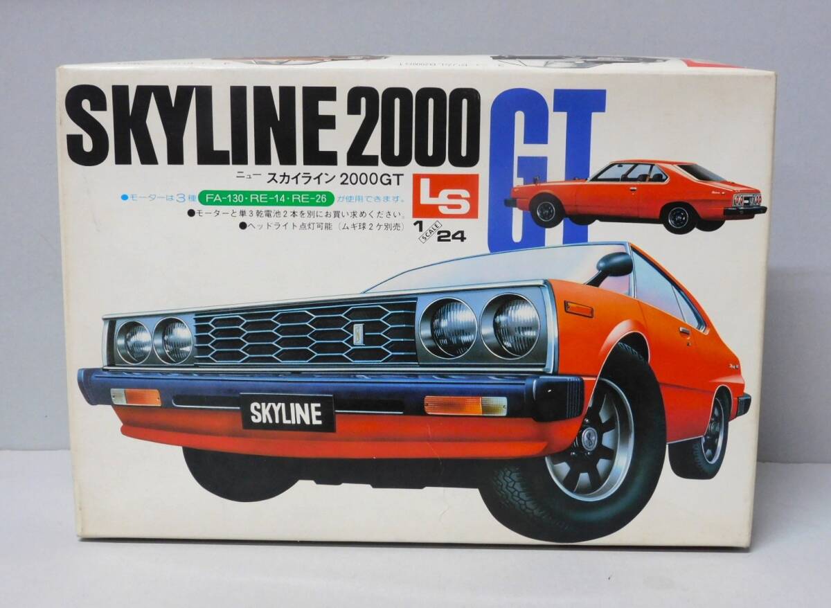 当時物】 アオシマ 1/24 西部警察 【 マシーンRS-3 】 スカイライン