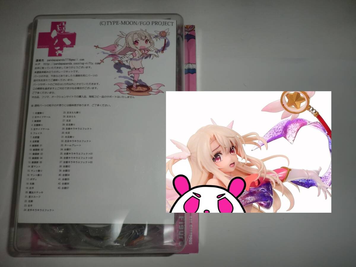 へりくろ堂　イリヤスフィール・フォン・アインツベルン1/12 可動ガレージキット 新品】キャラフェス有明1 へりくろ堂 1/12可動 イリヤスフィール