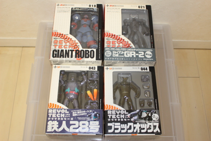 ジャイアントロボ 鉄人28号 ライバルロボット フィギュア2点 ブラック