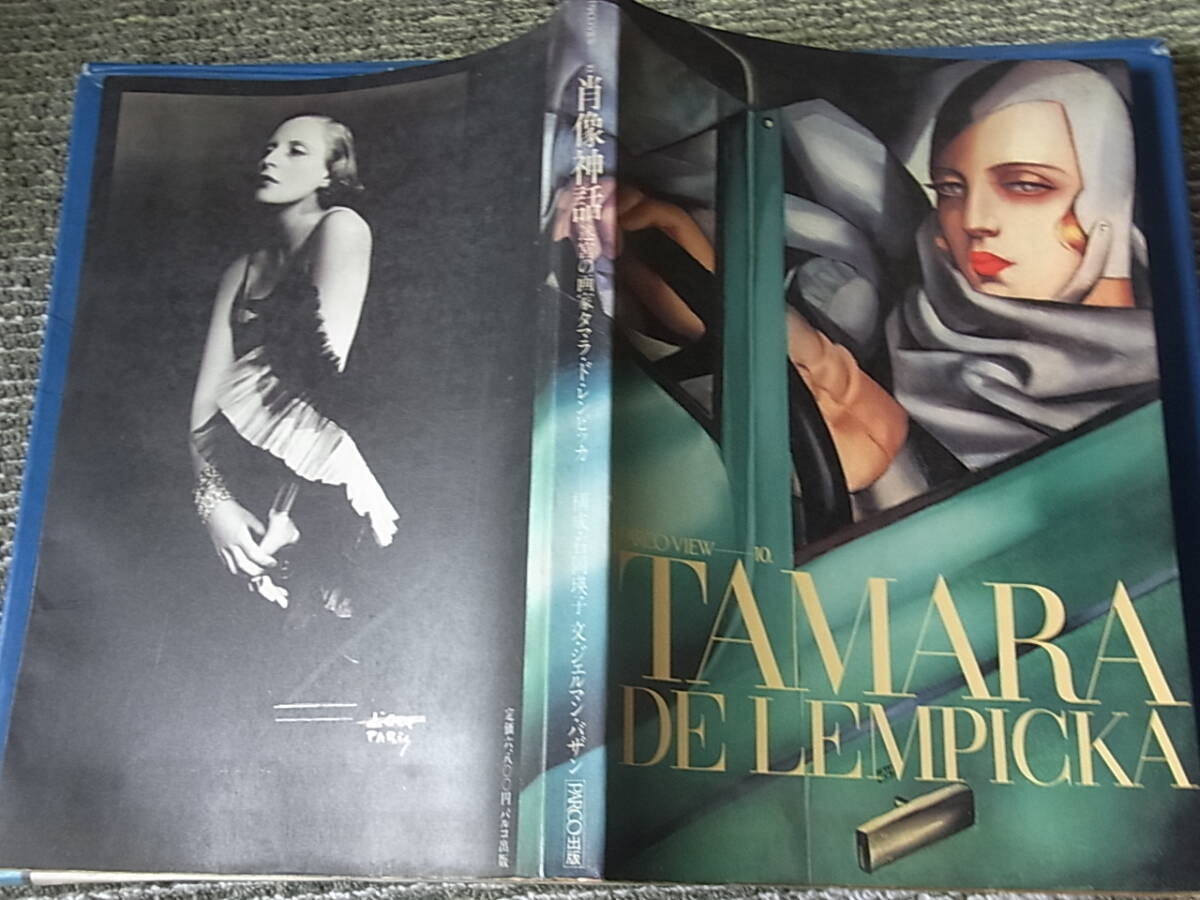 中古】☆タマラ・ド・レンピッカ☆テレフォン☆油彩画☆肉筆☆特別委託 