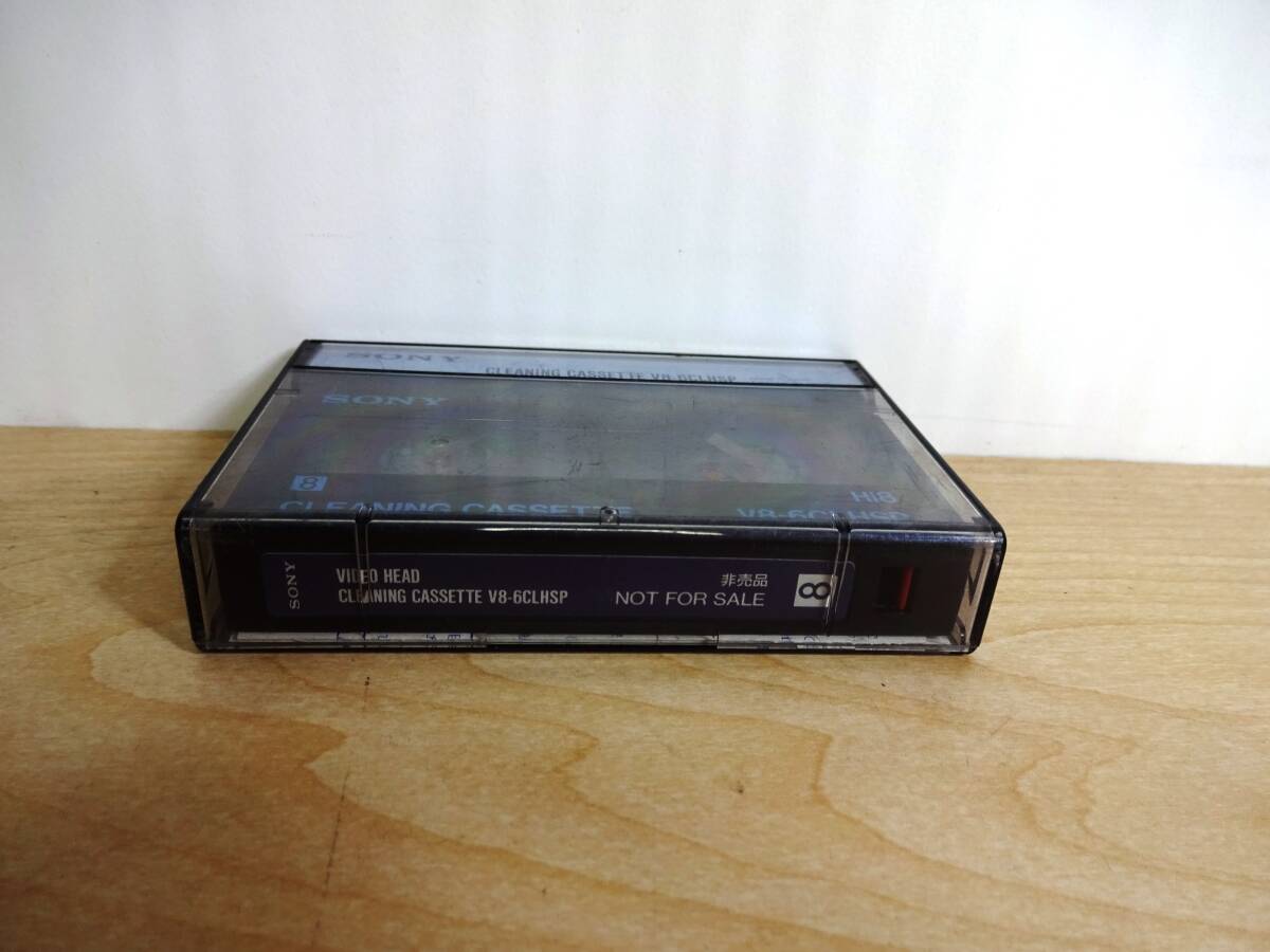 非売品 ソニー 8ミリビデオクリーニング カセット V8-6CLHSP ヘッドクリーナー videoHi8未使用品の1番目の画像