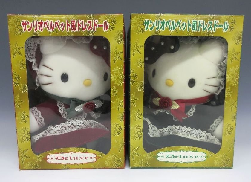 中古】☆動作品 ハローキティ すきすき ゆうえんち デラックスセットの