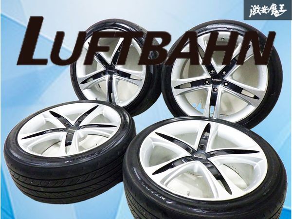 美品 ルフトバーン LUFTBAHN DR5 19インチ アルミ ホイール 19×7.5J 5H