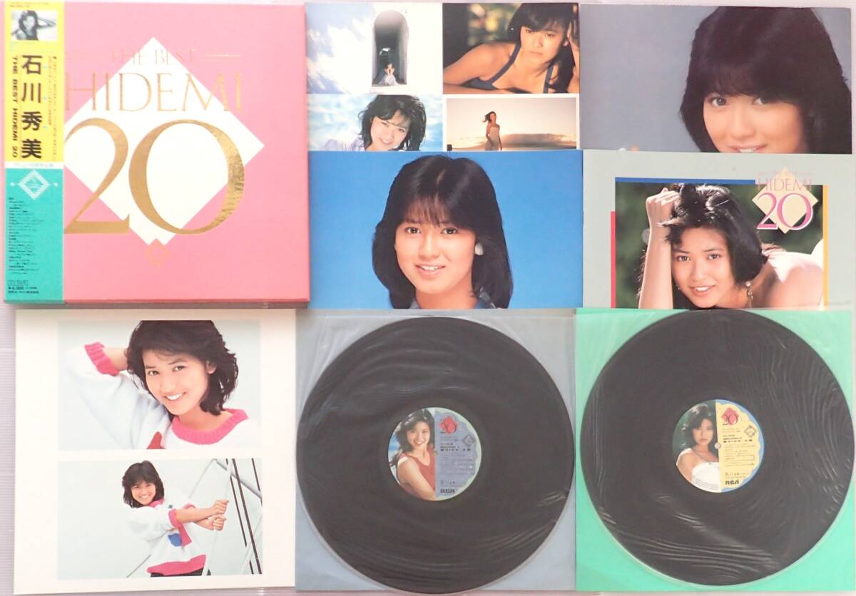 沢口 愛華 (2006-285) ピンアップ ☆ 2L : 2枚セット ☆（さわぐち 