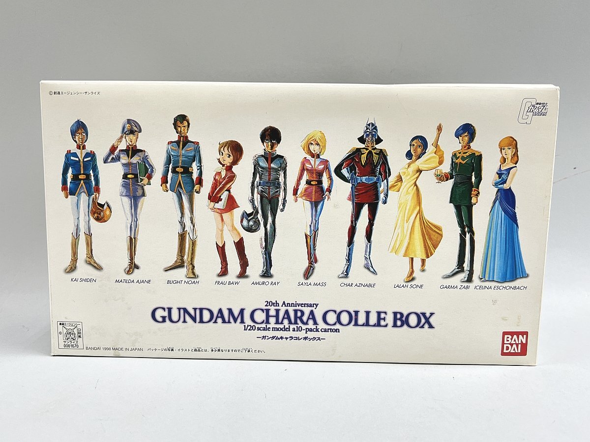ガンダムキャラコレボックス完成品（ケース付き）送料無料の落札情報