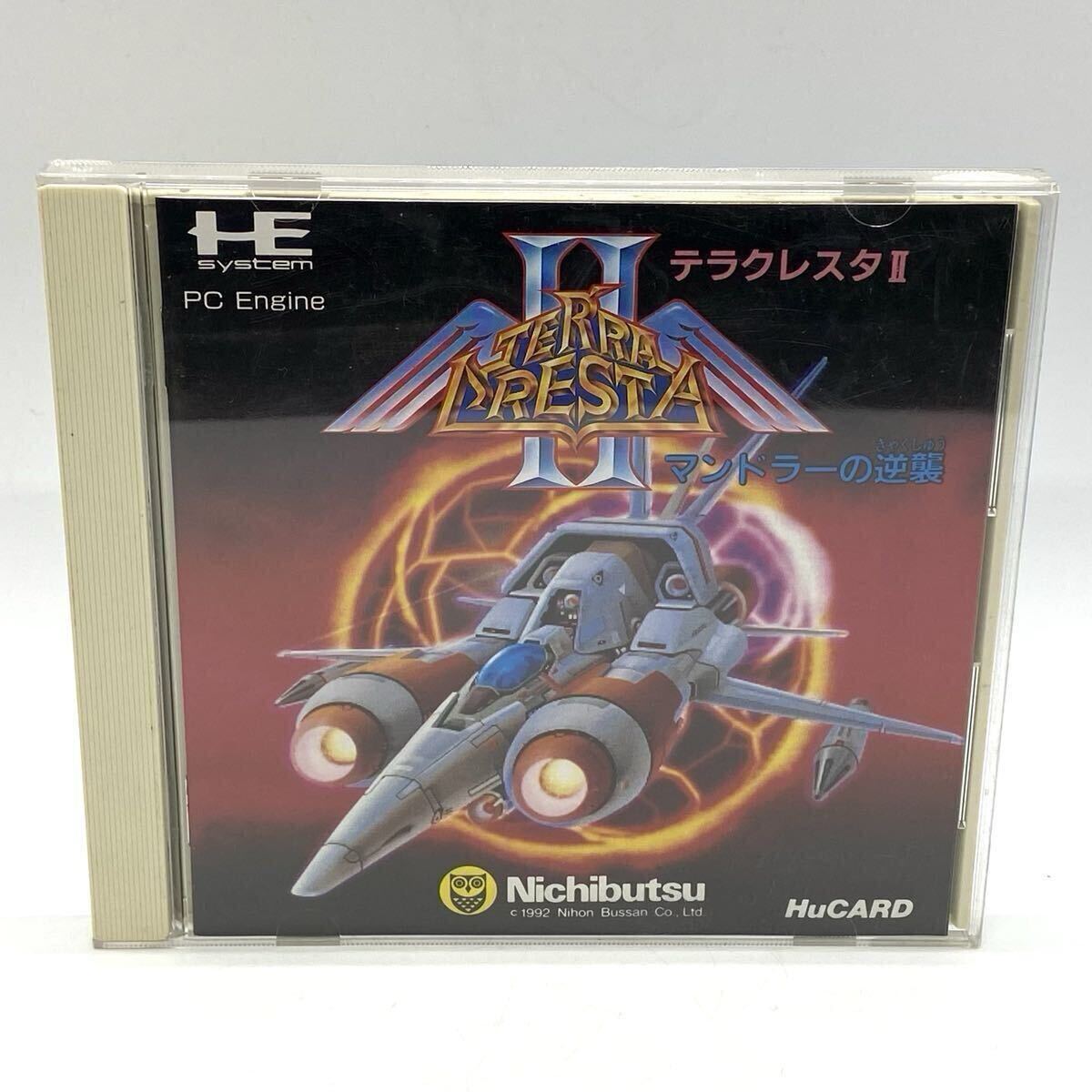 やや傷や汚れあり】PCE テラクレスタII マンドラーの逆襲 説明書付き