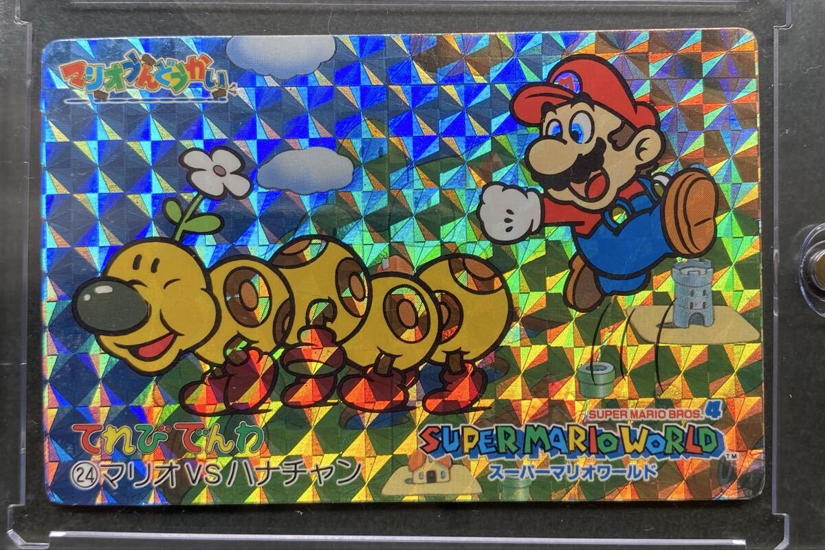 スーパーマリオワールド てれびでんわ マリオうんどうかい バンプレ