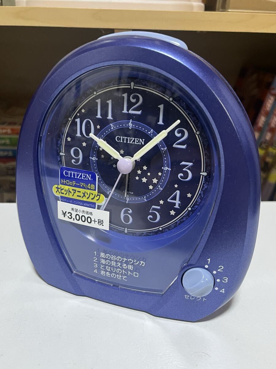 141 新品 CITIZEN メロディーボックス 4RM734 置時計 141 新品 CITIZEN メロディーボックス 4RM734 置時計 141 新品 CITIZEN
