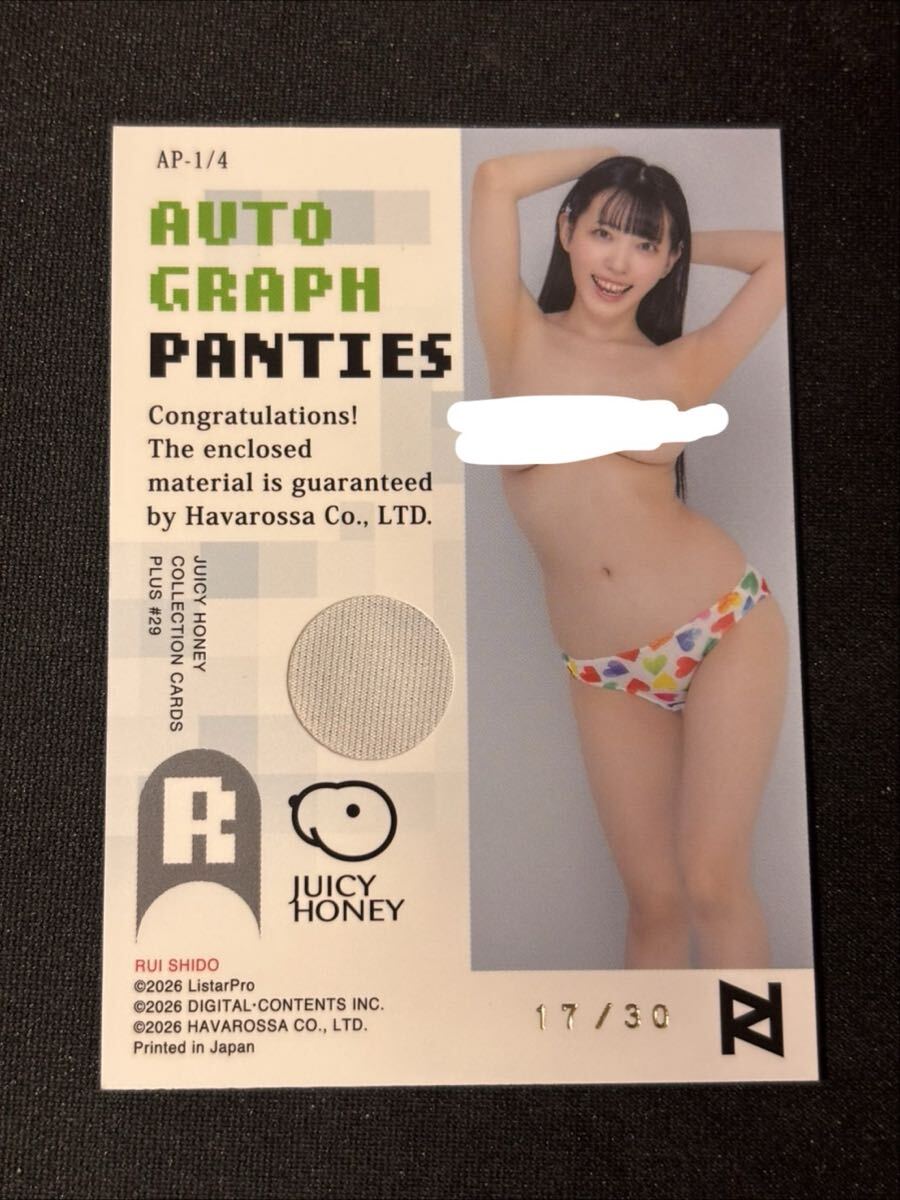 新品】・JUICY HONEY 戸田真琴 直筆サイン チェキ ジューシーハニーの