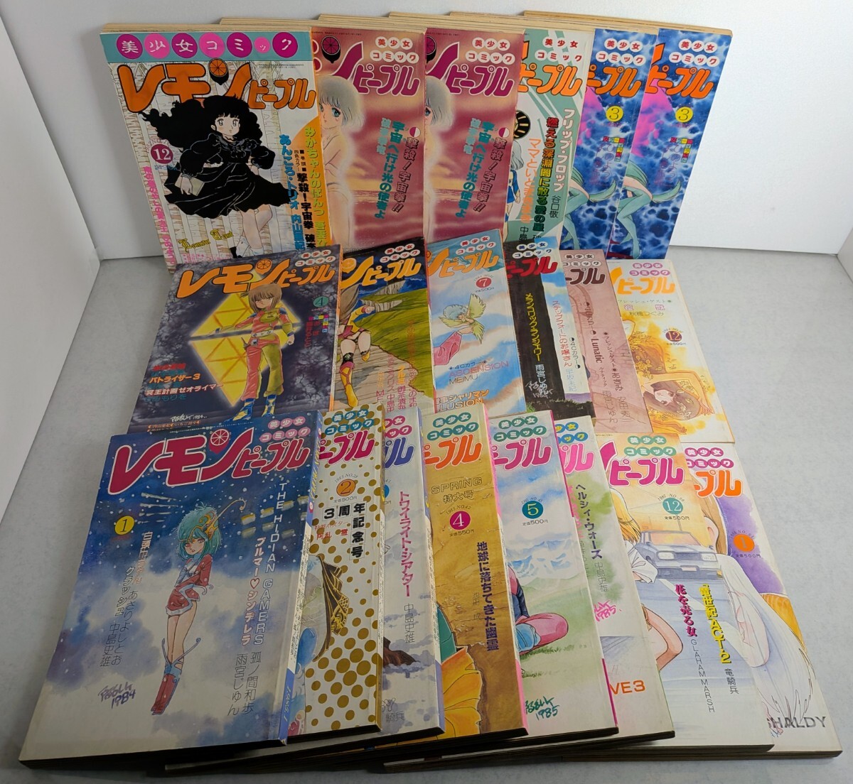 □レモンピープル 1985.5 阿乱霊/MEIMU/中島史雄/池田一成/狐ノ間和歩
