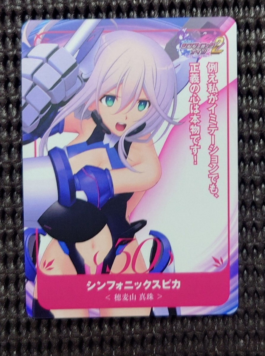 少年ジャンプ あやかしトライアングル キャラクター人気投票 矢吹