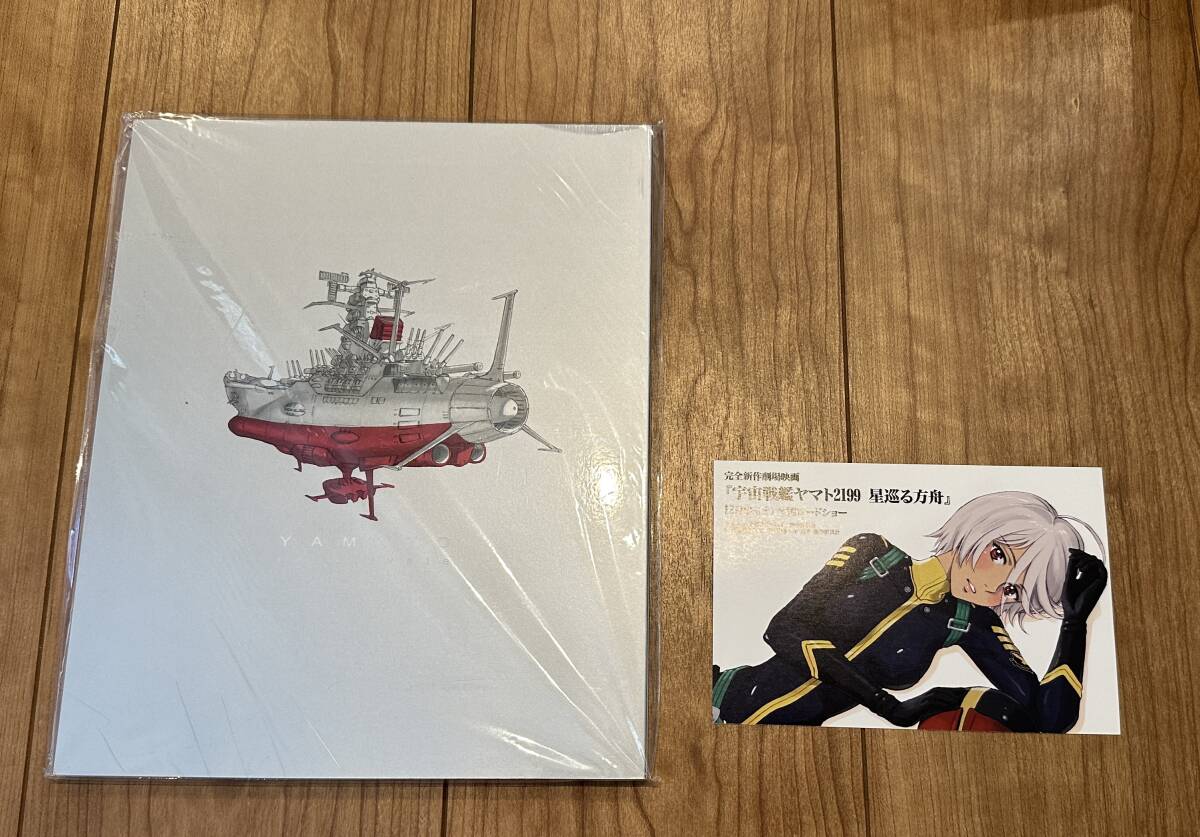 やや傷や汚れあり】現品のみ！☆貴重☆ 中古未使用 B2ポスター 宇宙