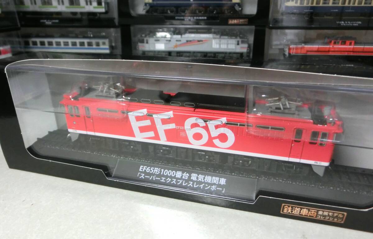 中古】EF65-1118+夢空間+スーパーエクスプレスレインボー① カラーネガ