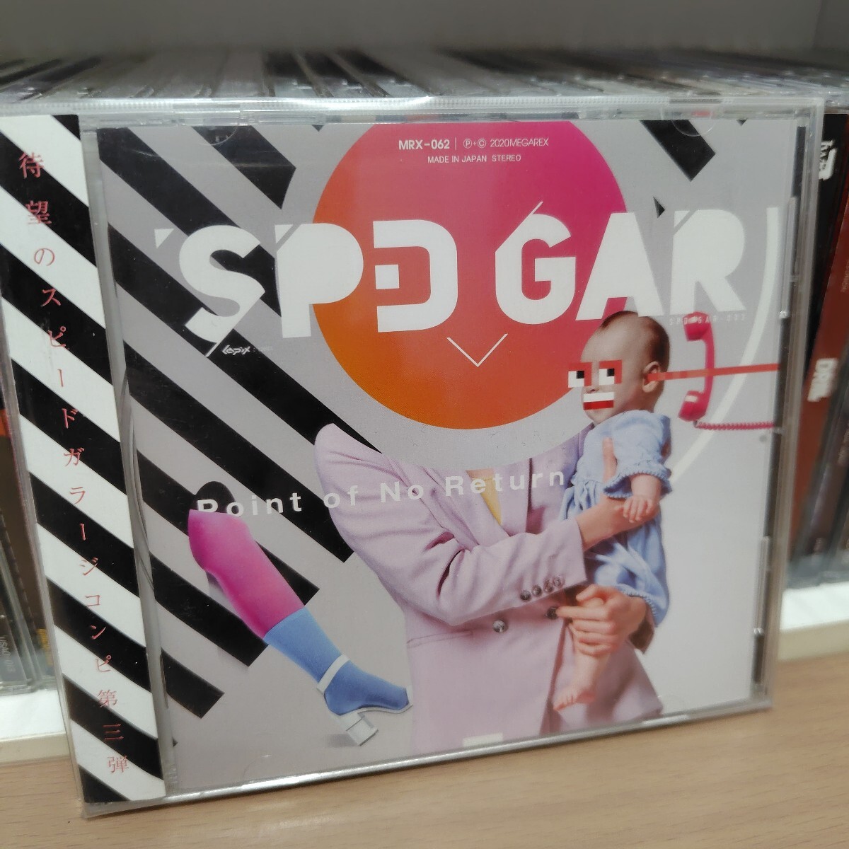 SPD GAR MEGAREX CD 帯付き 2枚組 送料無料の落札情報詳細 - Yahoo