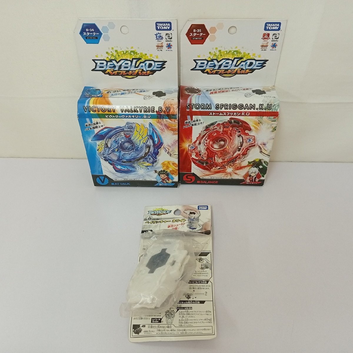 新品】海外版ベイブレードバースト 【ビクトリーヴァルキリー