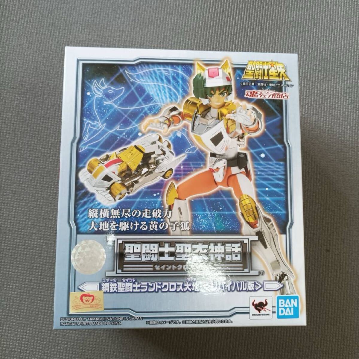 新品】聖闘士星矢☆当時もの☆鋼鉄聖闘士バトルステージシリーズ