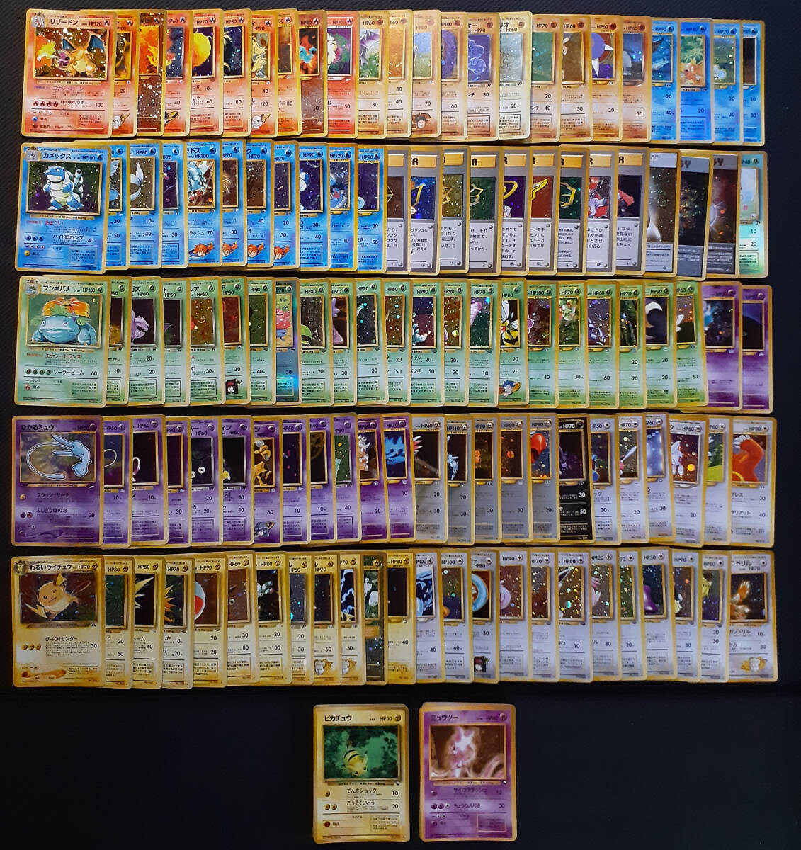 激レア エラーカード 枠ずれ ポケモンカード ひかるミュウ 旧裏の落札
