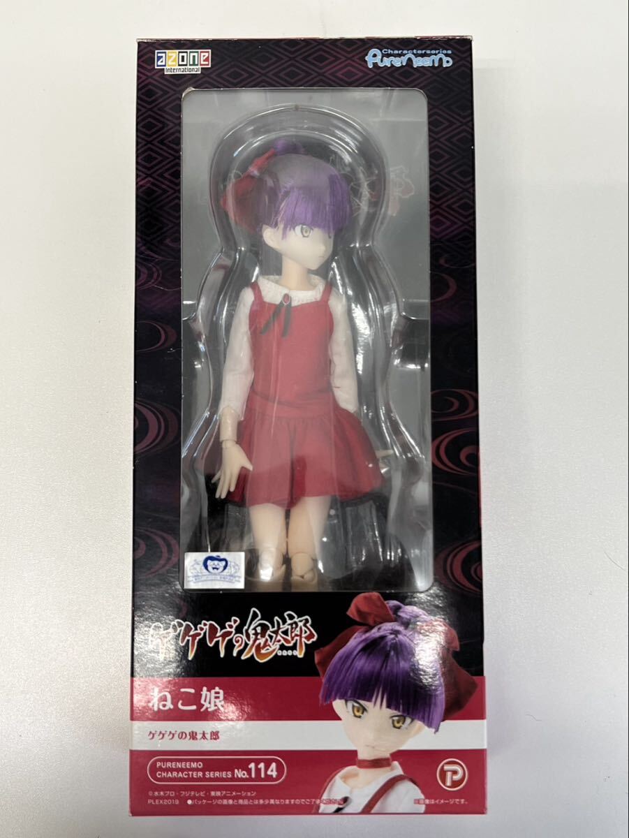 ゲゲゲの鬼太郎 猫娘 フィギュア リペイント 改造品 【白透け水着