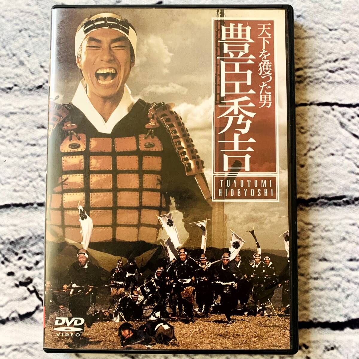 y7158 「天下を獲った男 豊臣秀吉」全2巻セット レンタル用DVD/柳葉 