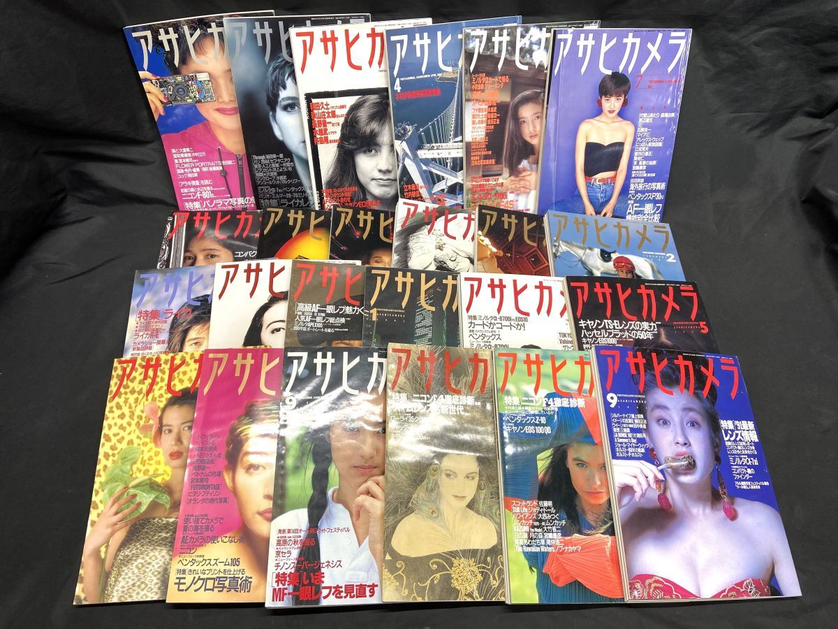即決 アサヒカメラ1991年 保存版 宮沢りえ×操上和美 平成3年の落札情報