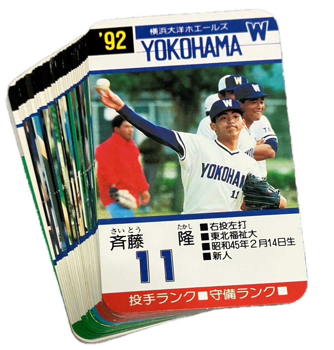 タカラプロ野球カードゲーム昭和57年度横浜大洋ホエールズ 前泊哲明の