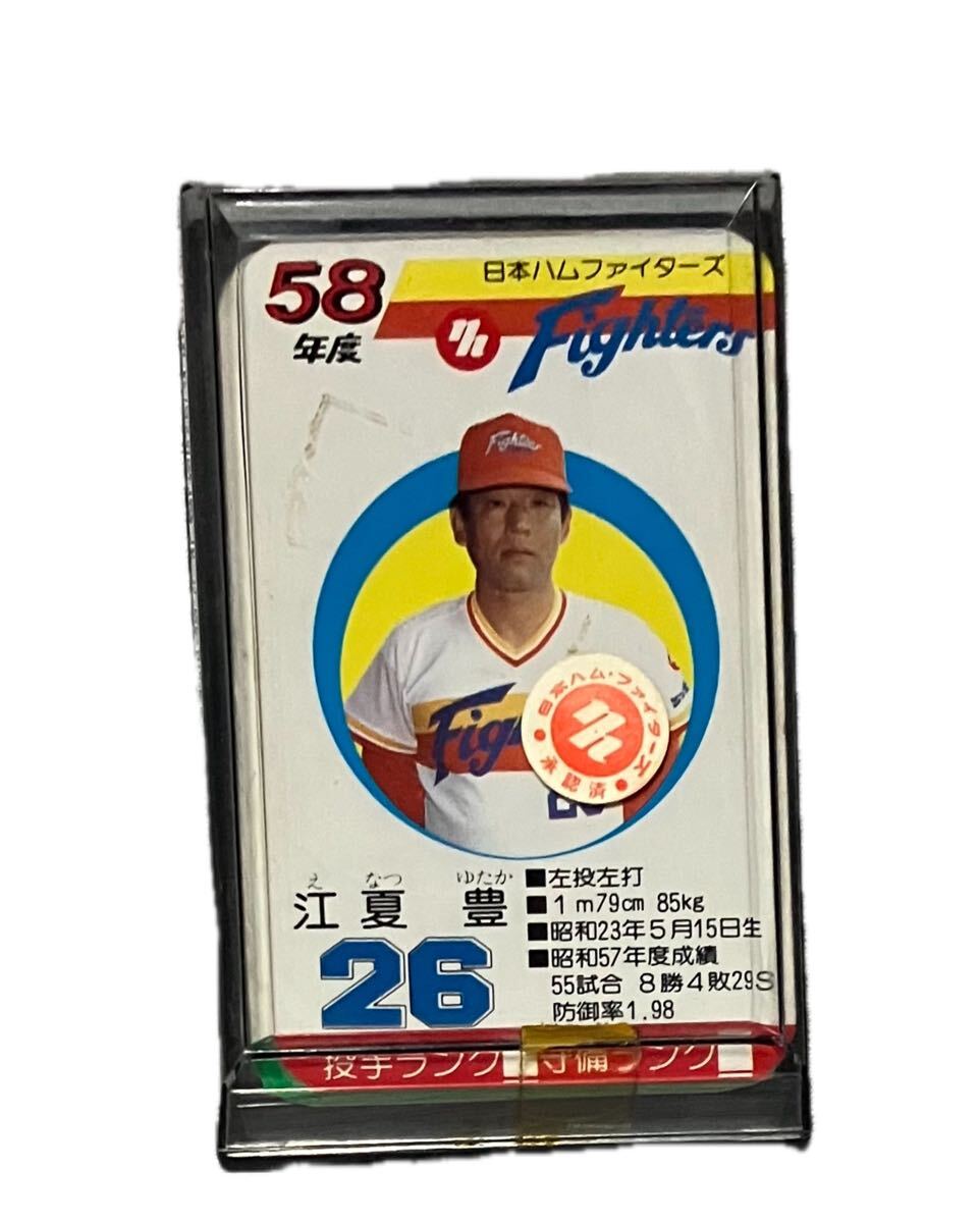 中古】タカラ プロ野球カードゲーム 昭和57年 横浜大洋 ラム ブダスカ