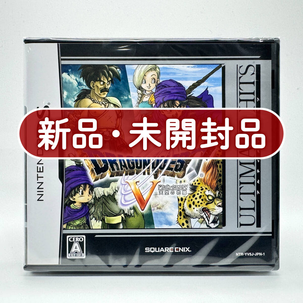 sB776q [当時物] ドラゴンクエストV ドラクエ5 カードダス 1弾 全42種