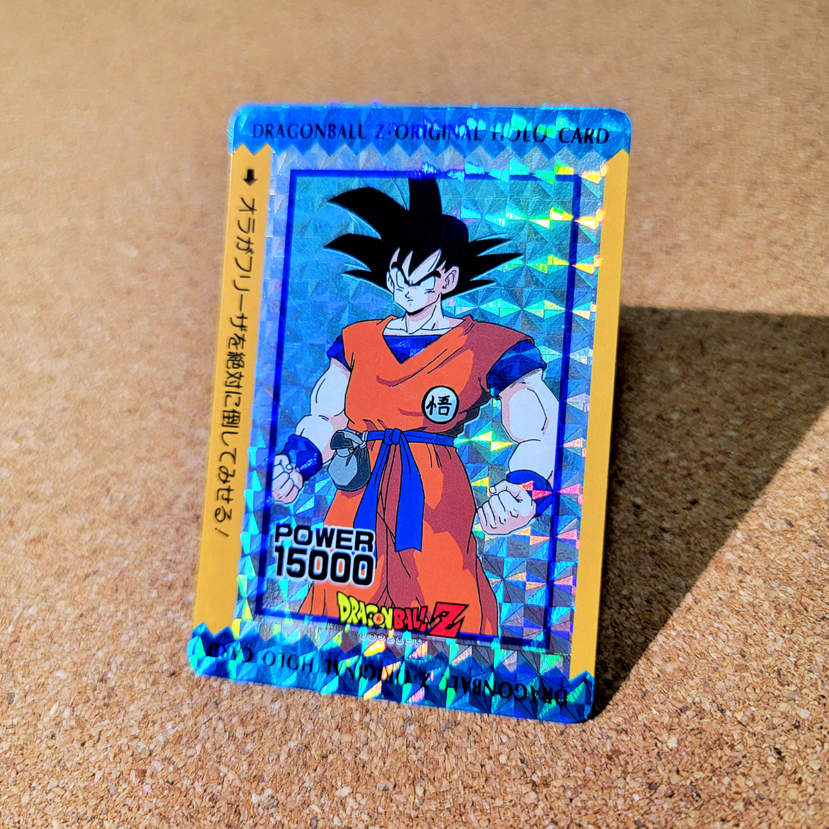 アマダ ドラゴンボール カードダス ベジータ オリジナルホロ ピッコロ