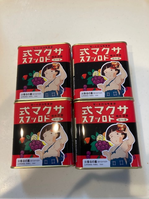 新品】ジブリ 火垂るの墓 節子 せつこ サクマ式ドロップス ストラップ 