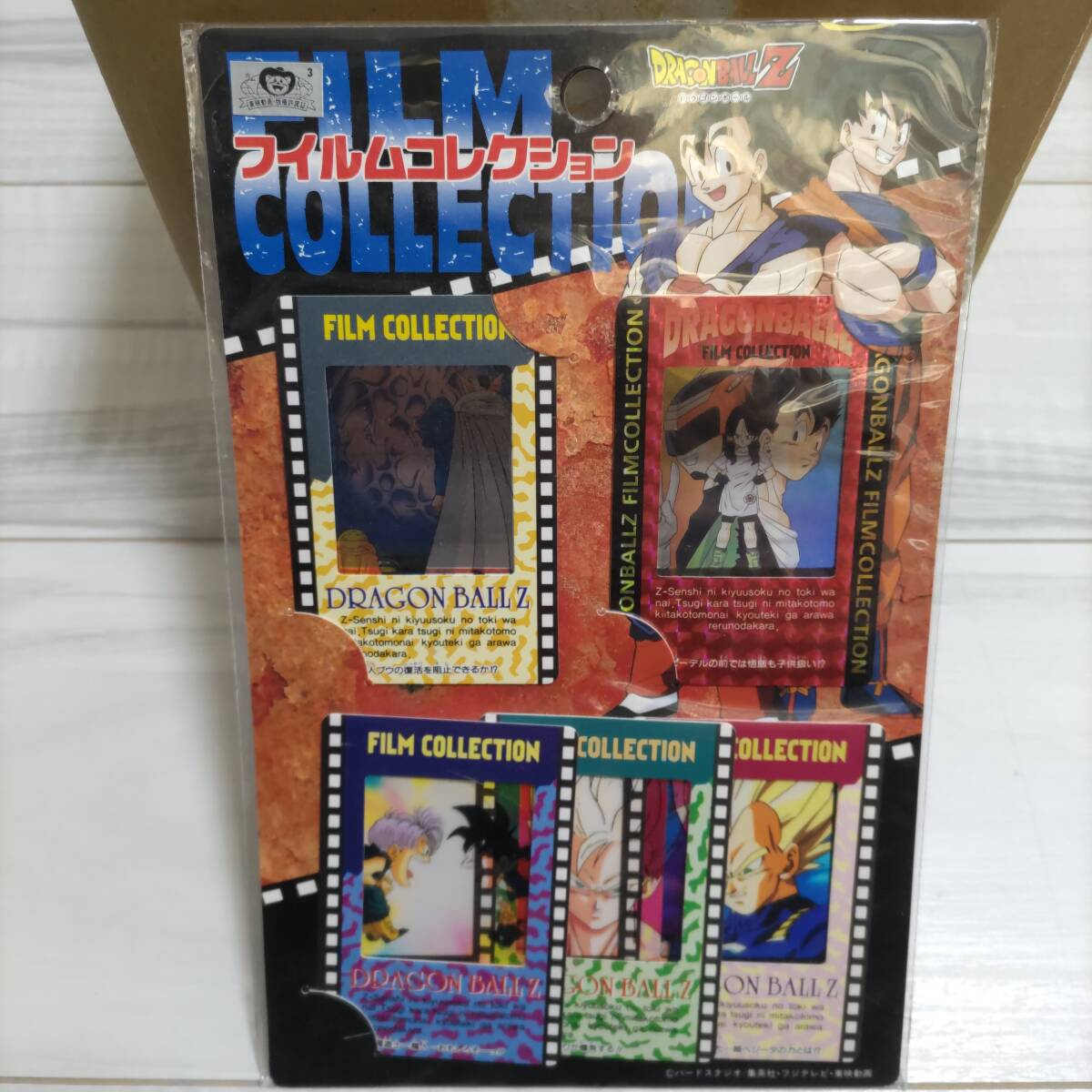中古】☆劇場版 ドラゴンボールZ 昔の映画フィルムセル D42の落札情報